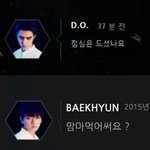 한 짤로 백현 디오 성격 설명 가능 ㅋㅋㅋㅋㅋ