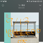 [방탄소년단] ㅋㅋㅋㅋㅋ 팟찌밍 챌린지