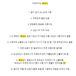 와 나 ㄹㅇ 유소나 이름만 알았었는데 개금<b>수저</b>였노