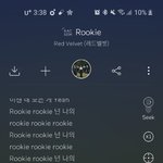 오랜만에 <b>루키</b> 듣고있는데