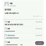 이건 진짜 개웃<b>기다</b>