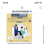 개웃김..
