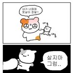 [댓글부탁해] 후드티 이쁜거 추천해<b>주랑</b>