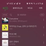 1시간동안 <b>추팔</b>노래 들음