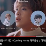 [NCT] 파트조합 <b>좌우</b>음성 +)이어폰 필수