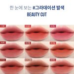 <b>갈웜</b> 틴트 색 추천좀