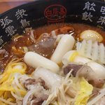 오늘 먹은 마라탕