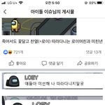 진짜 엑소 <b>찬열</b>이야?