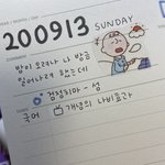 플래너 이렇게 쓰는고 마즘?