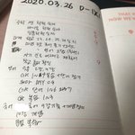 아니 <b>판</b> 애들 플래너 보다가 내 플래너 보는데