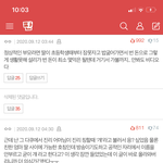 설리 엄마 <b>욕</b>하는 <b>판</b>녀들 미리박제