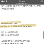 <b>서치</b>에 걸려온 그대들 ㅇㅈㄹ