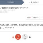 [드루와] 판녀들의 <b>허언</b>