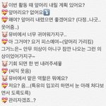 [레드벨벳] 팬톡 살리기- 팬싸 <b>일화</b>