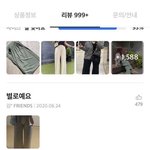 [댓글부탁해] <b>ios</b>14 업데이트