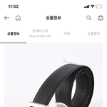 [댓글부탁해] 아빠 <b>벨트</b>선물할건데 이거 ㄱㅊ???