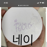 [드루와] 얘들아 <b>이</b> <b>쿠션</b> 뭐냐