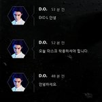 [드루와] 완전 디오 글 <b>로봇</b>같아 ㅋㅋㅋㅋㅋ