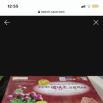 [댓글부탁해] 야야 제주백년초<b>크런치</b> 얼마정도임???