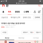 피코안하려고하는데 ㅇㅈㄹㅋㅋㅋㅋㅋ
