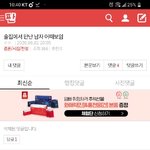 [댓글부탁해] <b>Yeah</b>