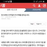 [댓글부탁해] <b>물론</b>