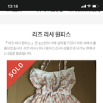 리즈<b>리사</b> 아는사람