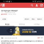 [댓글부탁해] fu.<b>ck</b>