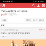 [댓글부탁해] <b>간절</b>했던