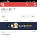 [댓글부탁해] <b>Can</b>