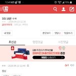 [댓글부탁해] <b>day</b>