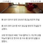 [댓글부탁해] <b>소근</b>