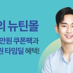 <b>김수</b>햔 너무 잘생김