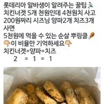 [댓글부탁해] 수능 <b>접수</b> 안 했는데 18일까지니까 해도 되나??