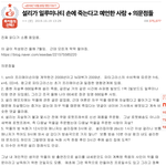 [모두드루와] 나만 설리 죽음 아직도 의아함?