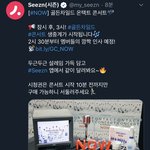 [골든차일드] 2시30분에 <b>인사</b>하러 온대
