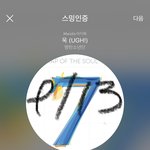 [방탄소년단] 다시한번 말하지만