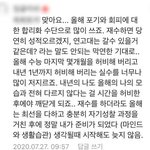 고3들아 너흰 <b>재수</b>하는 거 어떻게 <b>생각</b>해??
