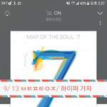 [방탄소년단] ⚠️하이퍼 왔을땐 1시간정도는 <b>그위</b>로 글 자제하자