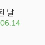 6월달 <b>입덕</b> 올챙이한마리 기어가겠습니다