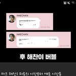 [NCT] 이것도 버블 <b>유출</b> 아니야?