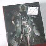 [드루와] 책 때문에 <b>피터</b>판 보는중