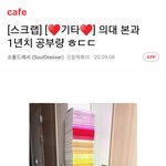 [댓글부탁해] <b>연대</b>의대생 공부량 반응 뭐임;;????