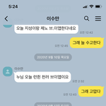 엔시티 <b>아육대</b> 안나간대