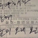 [댓글부탁해] 5등급 대학 좀 봐주라 ㅠㅠ