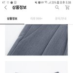 [추반] 뒷밴딩 슬랙스 <b>구려</b>??