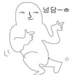 재현 정우 틱톡 <b>크리미널</b> 챌린지 올라옴