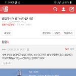 [댓글부탁해] <b>know</b>