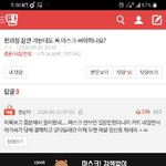 [댓글부탁해] <b>friend</b>