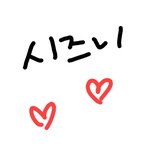 [NCT] 엔시티 노래